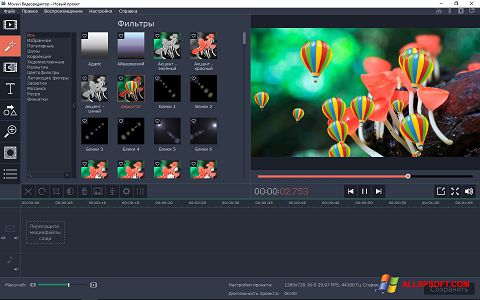 Ekran görüntüsü Movavi Video Editor Windows XP