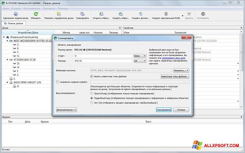 Ekran görüntüsü R-Studio Windows XP