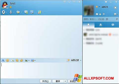 Ekran görüntüsü QQ International Windows XP