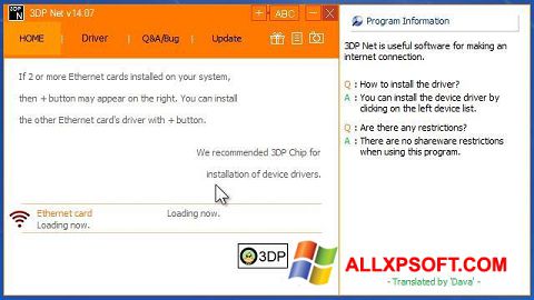 Ekran görüntüsü 3DP Net Windows XP