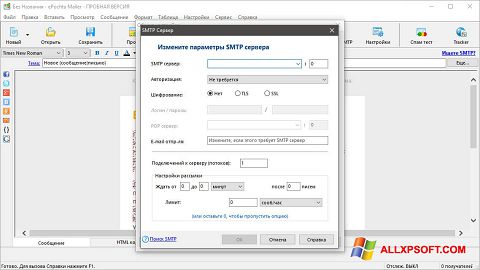 Ekran görüntüsü ePochta Mailer Windows XP