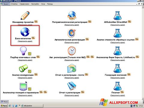 Ekran görüntüsü AllSubmitter Windows XP