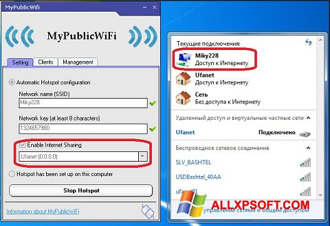 Ekran görüntüsü MyPublicWiFi Windows XP