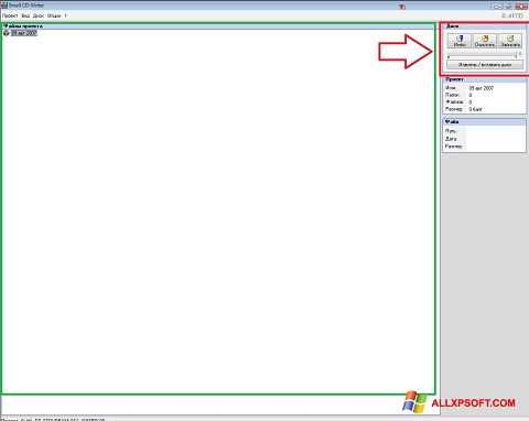 Ekran görüntüsü Small CD-Writer Windows XP