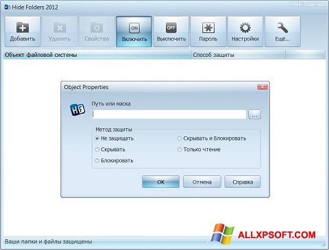 Ekran görüntüsü Hide Folders Windows XP