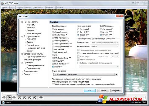 Ekran görüntüsü K-Lite Mega Codec Pack Windows XP