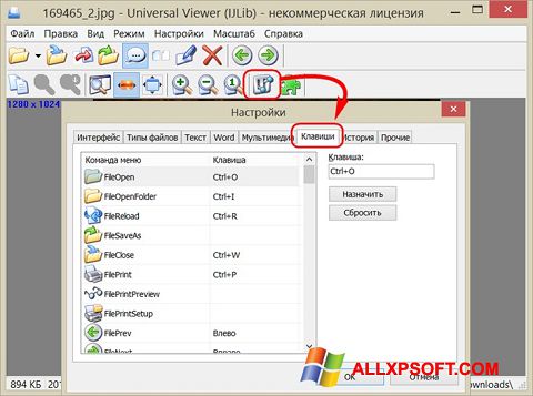 Ekran görüntüsü Universal Viewer Windows XP