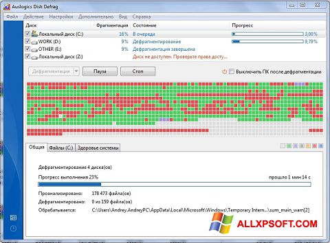 Ekran görüntüsü Auslogics Disk Defrag Windows XP