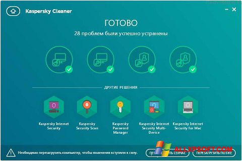 Ekran görüntüsü Kaspersky Cleaner Windows XP