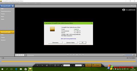 Ekran görüntüsü SolveigMM Video Splitter Windows XP