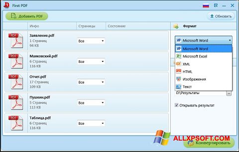 Ekran görüntüsü First PDF Windows XP