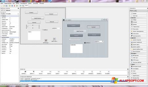 Ekran görüntüsü PHP Devel Studio Windows XP