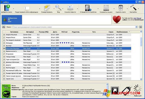 Ekran görüntüsü Calibre Windows XP