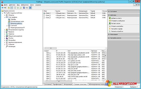 Ekran görüntüsü Traffic Inspector Windows XP