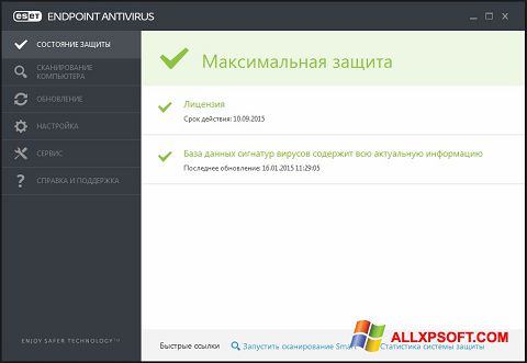 Ekran görüntüsü ESET Endpoint Antivirus Windows XP