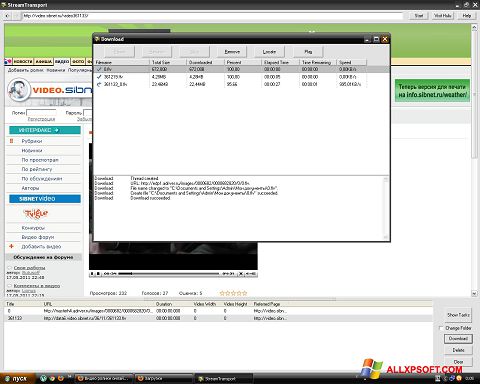 Ekran görüntüsü StreamTransport Windows XP