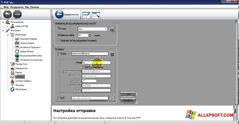 Ekran görüntüsü KGB Spy Windows XP