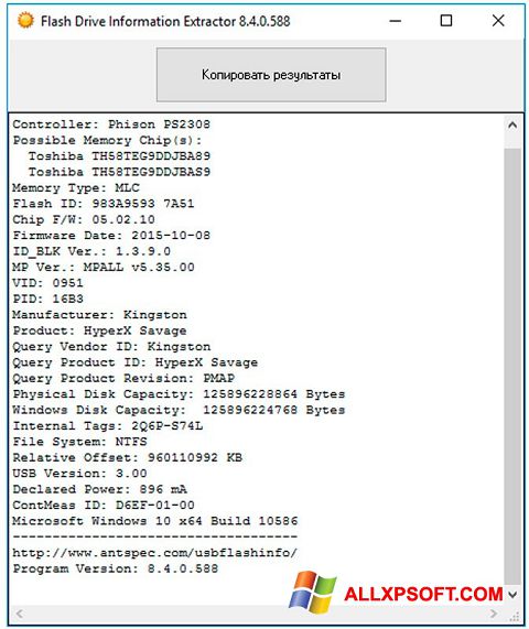 Ekran görüntüsü Flash Drive Information Extractor Windows XP