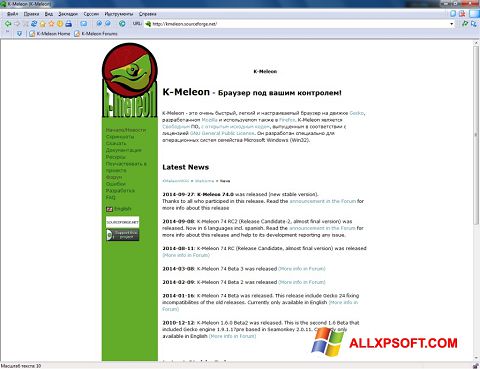 Ekran görüntüsü K-Meleon Windows XP