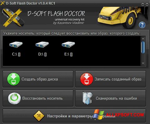 Ekran görüntüsü D-Soft Flash Doctor Windows XP