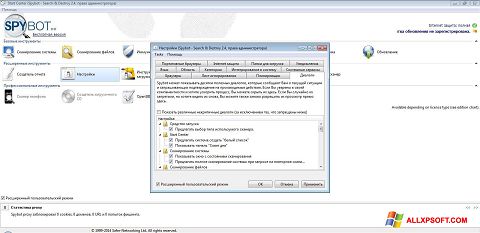Ekran görüntüsü SpyBot Windows XP
